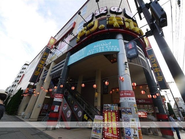 幸田ビルの周辺写真