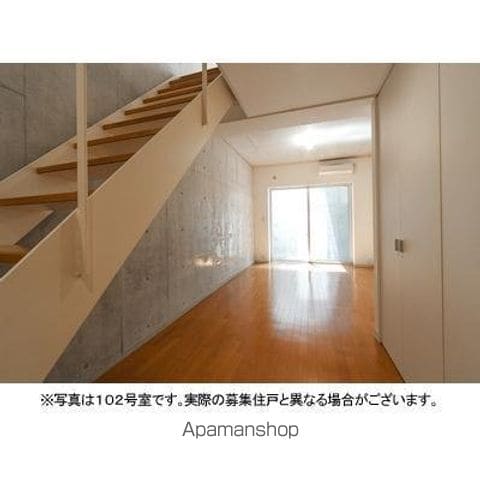 【世田谷区玉川田園調布のマンションの写真】