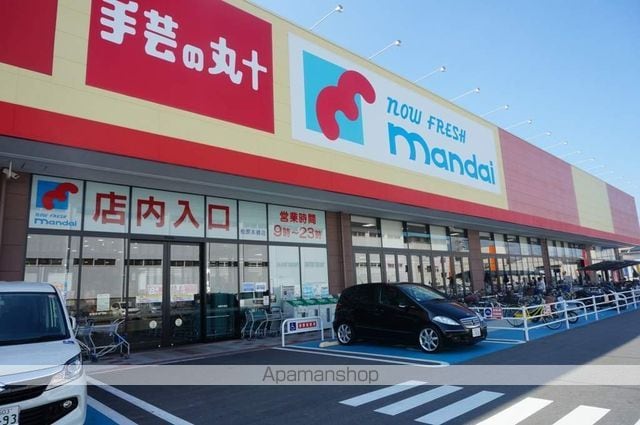 丸信ハウスIIの周辺写真