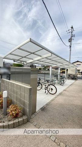 アメージング高屋のその他写真