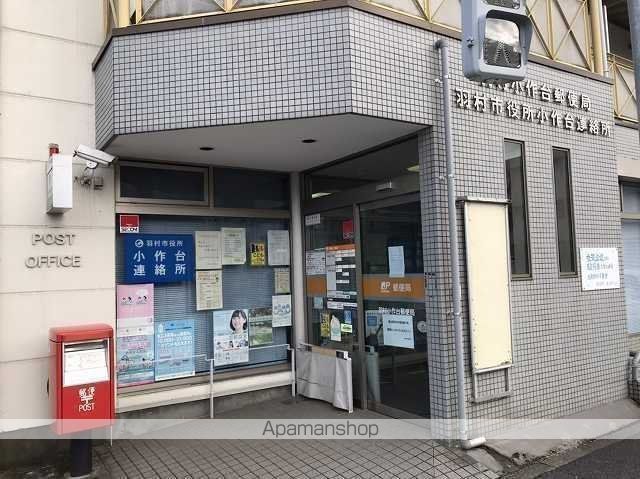 GRADUS小作台の周辺写真