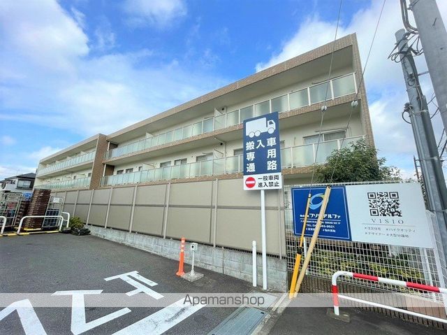 リュミエール咲が丘の外観写真