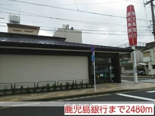 サンリットガーデンAの周辺写真