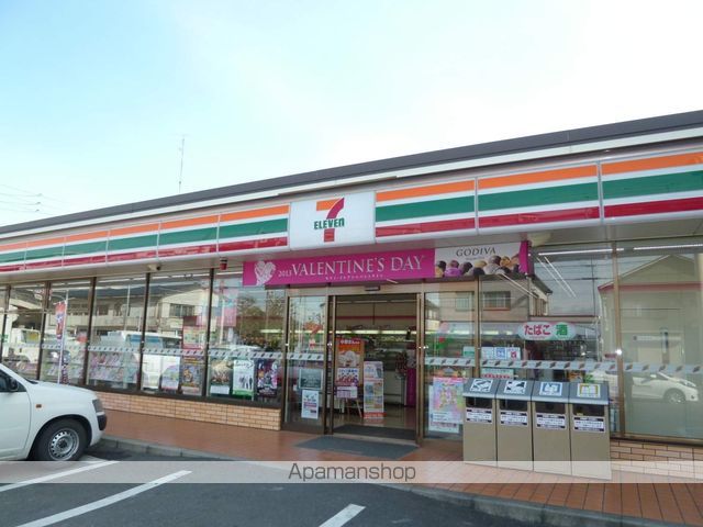 アルモニーの周辺写真