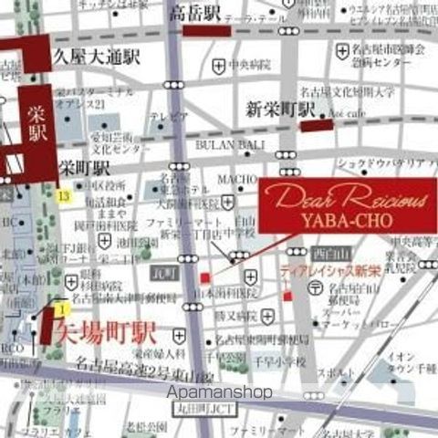 ディアレイシャス矢場町のその他写真