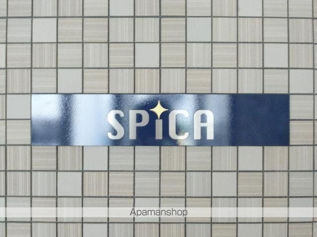 SPICAのその他写真