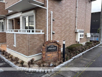 ＦＥＬＩＣＥ[1LDK/46.08m2]の外観3