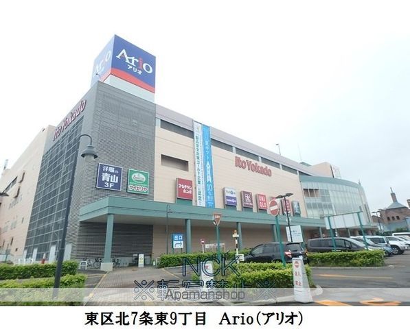 GRANDWOOD KANONの周辺写真