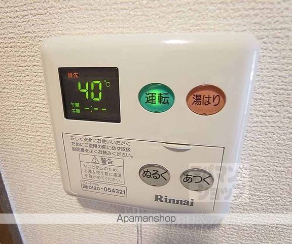 casa comodoの内装写真