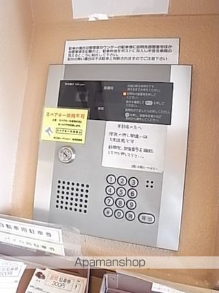 犬目学生マンション[1K/22.64m2]の共用部3