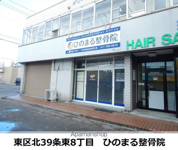 キラメック409の周辺写真