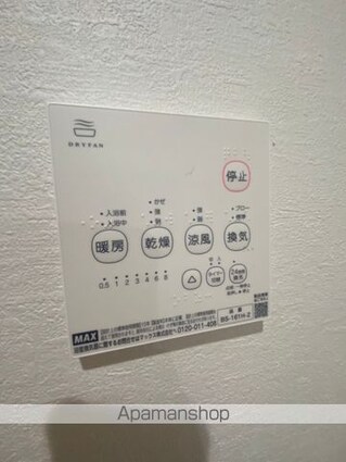東京都八王子市千人町２丁目[1LDK/35.14m2]の内装6