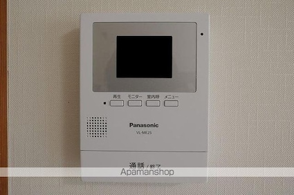 ハイツアララギ[2LDK/67.07m2]のセキュリティ