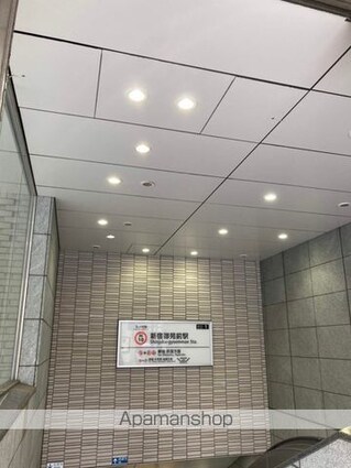 レジディア新宿御苑[1K/21.18m2]の周辺2