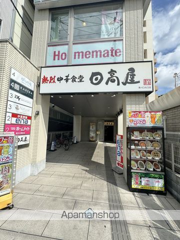 Casa Rootisの周辺写真