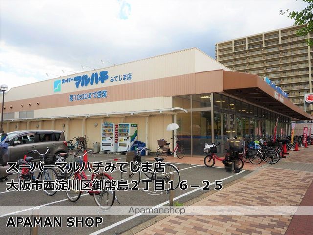 エスリードレジデンス大阪ウエストコートの周辺写真