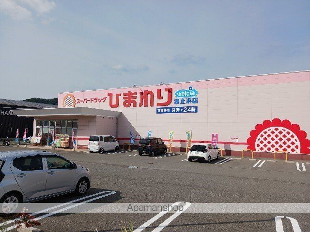 グランコート Aの周辺写真
