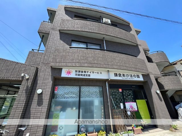 腰越松本ビルの外観写真