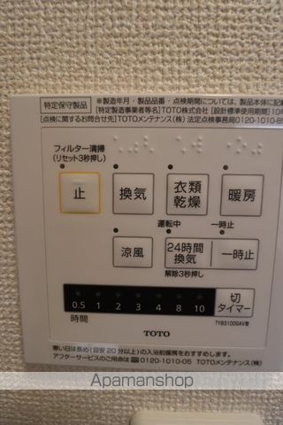プロスパーVIIの内装写真