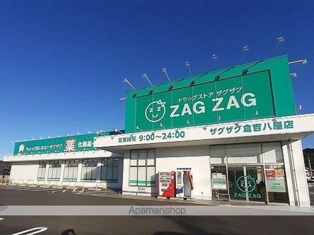 メゾン・エフォール・ルナ Aの周辺写真