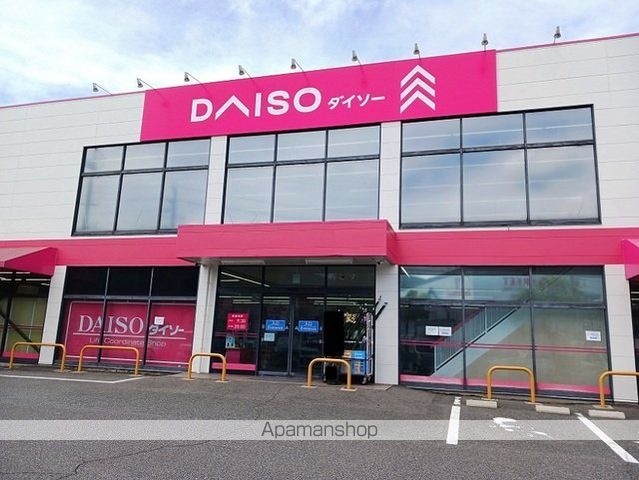 サンラビアン川口Bの周辺写真