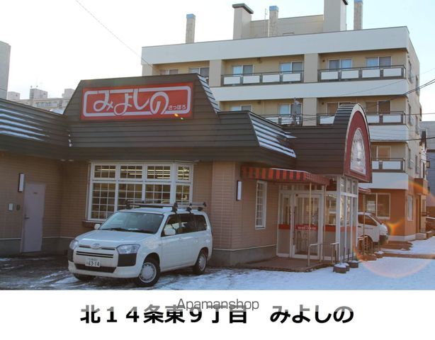 コートS&Rの周辺写真