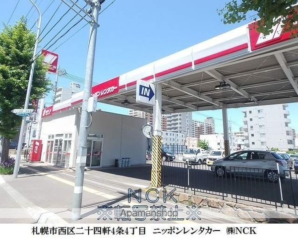 シティハウス琴似の周辺写真