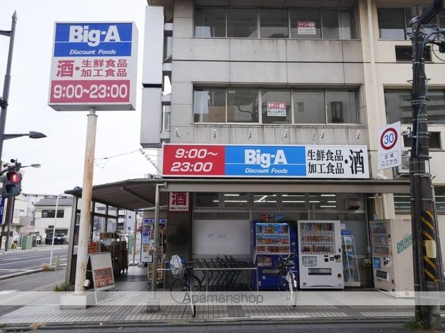 ホーク光ハイツの周辺写真
