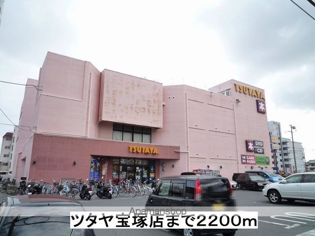 Eternal Lifeの周辺写真