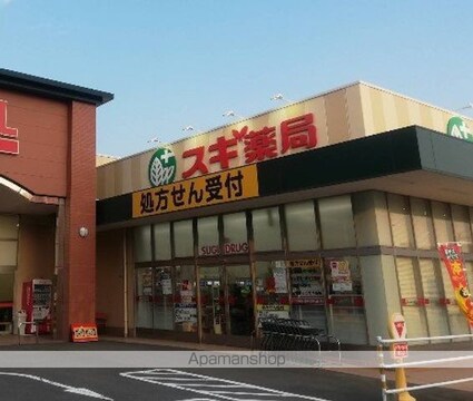 エバードリーム[1LDK/40.43m2]の周辺2