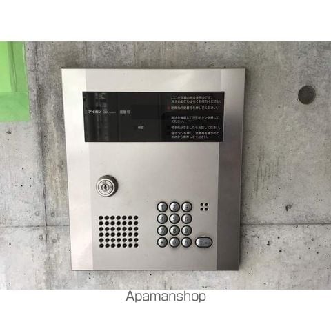 パワーク調布のその他写真
