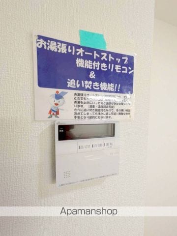 FUKUNASU 江平東の内装写真