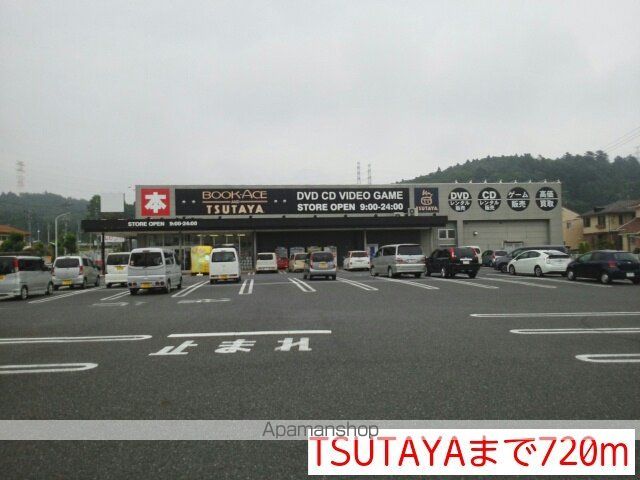 マリンシティSHIODA Aの周辺写真