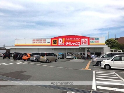 ドルチェヴィータ弐号館[2DK/45.77m2]の周辺8