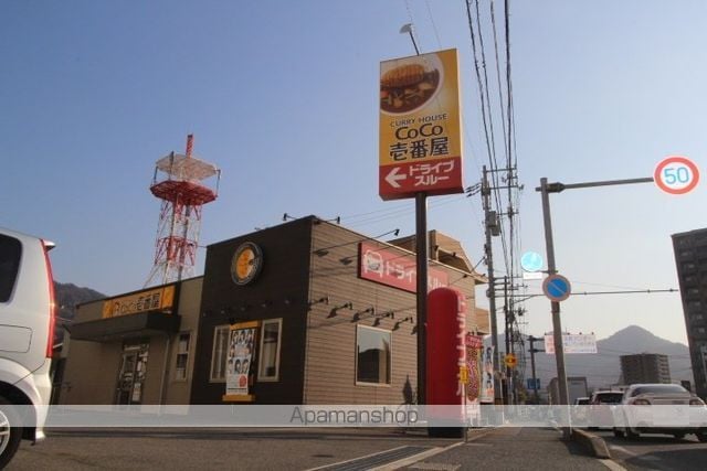 レオパレスコスモ スクエアの周辺写真
