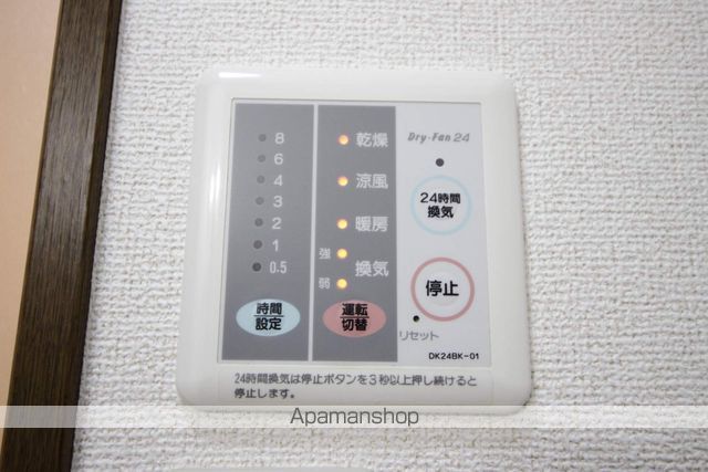 サンライズの内装写真