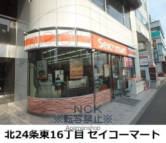 GARE元町の周辺写真