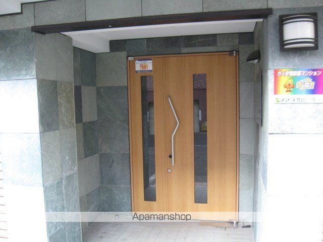 エポック南7条館の玄関写真