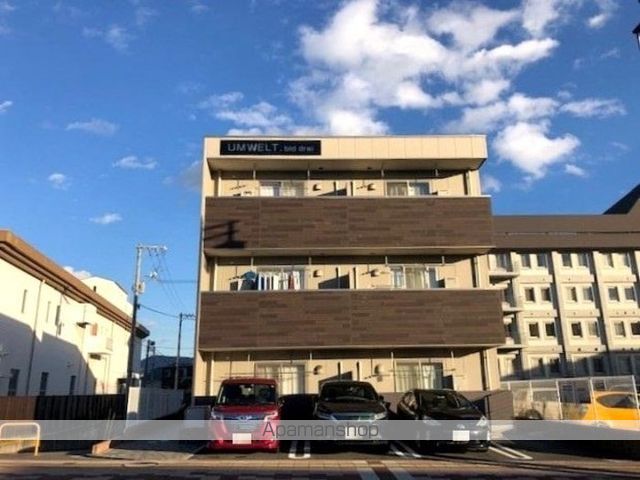 UMWELT BILD DREIの外観写真
