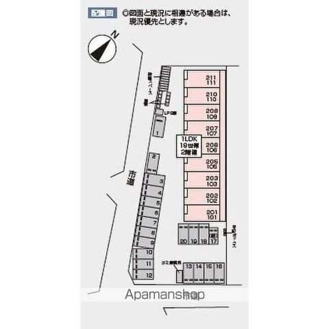 東北新幹線 古川駅 徒歩21分 2階建 築1年の内装写真