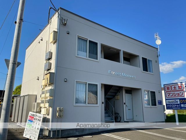 フォレスト芽室の外観写真