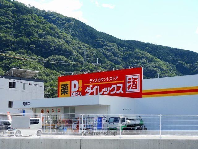 ジェルメ 47 Aの周辺写真