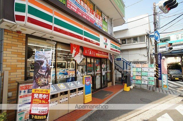 ダイヤモンドテラス山手の周辺写真
