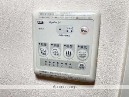 ベルデ・カーサ[1LDK/48.79m2]のその他設備