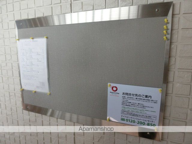 リビングタウンみつわ台のその他写真