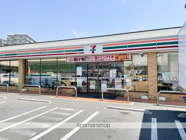 第3中尾ハイツの周辺写真