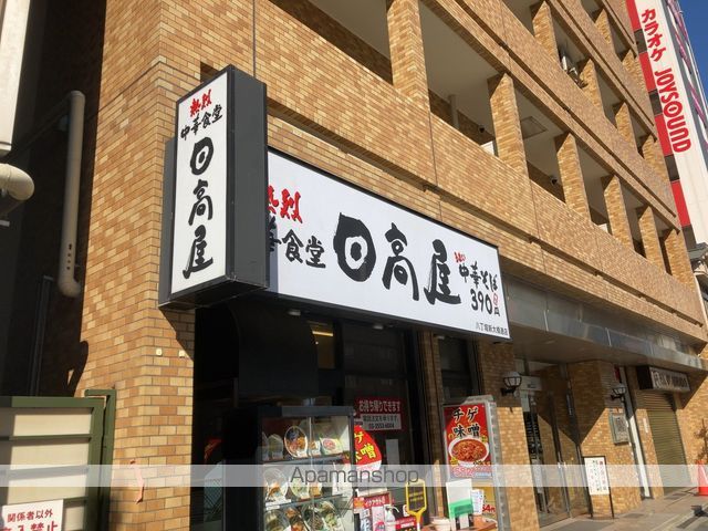 アクアアンビシャス八丁堀の周辺写真