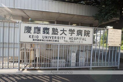 パトリシア信濃町テラス[1LDK/67.71m2]の周辺6