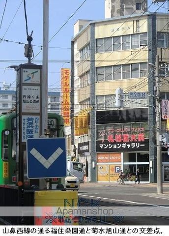 ラメール西線8条の周辺写真