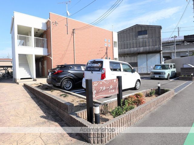 フルール 宇賀德の外観写真